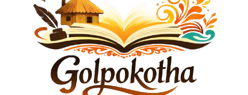 GolpoKotha – গল্পকথা